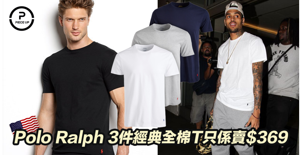 Polo Ralph 3件經典全棉T只係賣$369